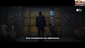 Укрытие (3 Сезон). Трейлер