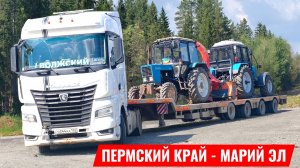 Два синяка едут к вам / экспресс рейс / тест драйв удмуртского пива
