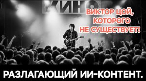 Клип, Который НЕ Надо Смотреть! Информразбор — Горев Игорь