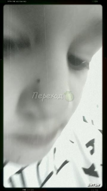 Переход🍈 смотреть онлайн