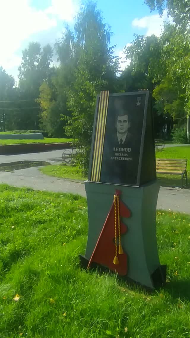 Мемориал памяти сибиряков-фронтовиков, г. Топки, Кемеровская область  Фрагмент 6