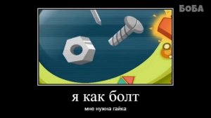 фиксики