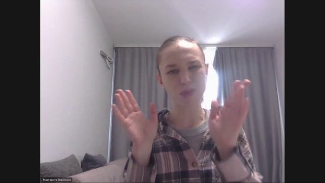 Вебинар №5  Публичное выступление и работа с аудиторией.