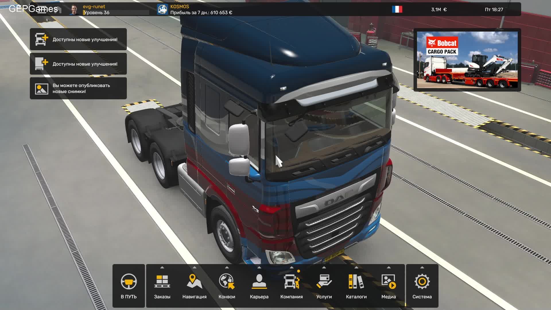 Euro Truck Simulator 2 (ETS 2) (#32) Стрим, доставка грузов на канале GEPGames смотреть онлайн