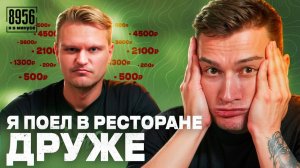 Обнаружены недовесы и очень высокая цена... / Обзор 8956 Москва-Сити от Друже Обломова