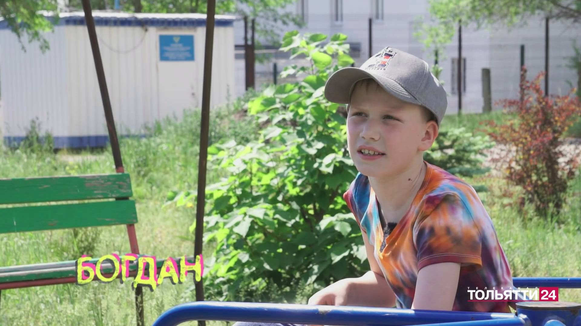 «Специальный репортаж». Счастье в дом. Богдан 11.06.2026