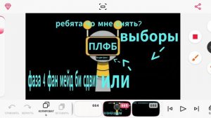 выберете пж