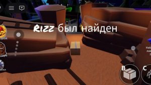 играем с королём феником в радужные друзья.