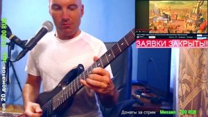Heroes of Might & Magic 5 Haven Town Theme (GUITAR COVER)