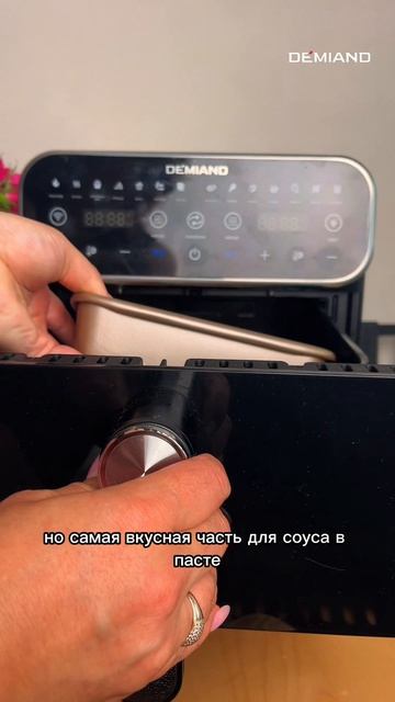 Грибная паста смотреть онлайн