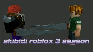 skibidi roblox 3 season