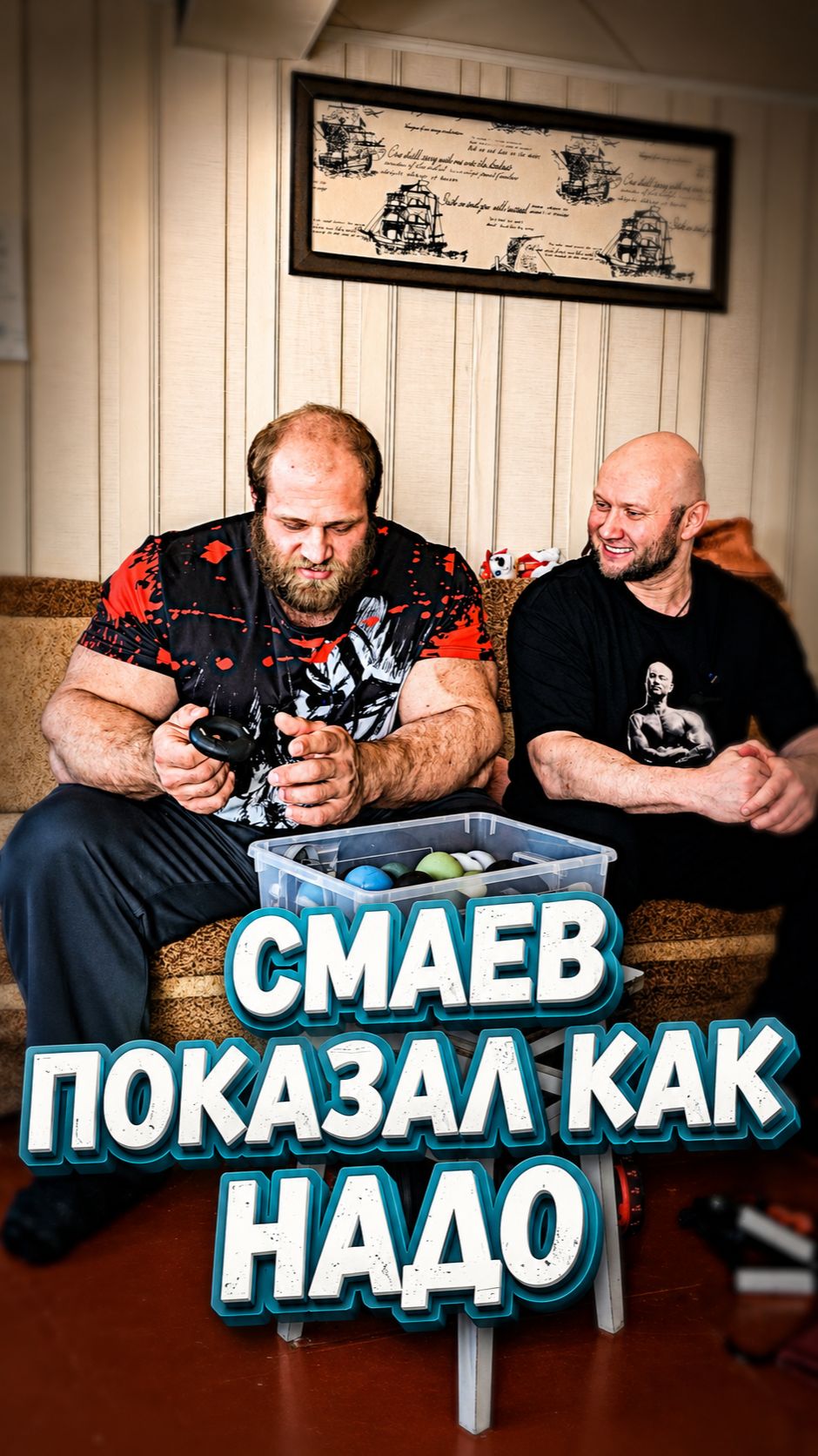 Андрей Смаев и FITFILIP TRY 70–80 кг #grip #андрейсмаев #armwrestling #спорт #тренировка #сила #хват
