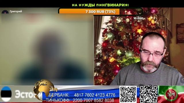 Эстония. У меня много историй про пингвинов. (нарезка стрим) смотреть онлайн