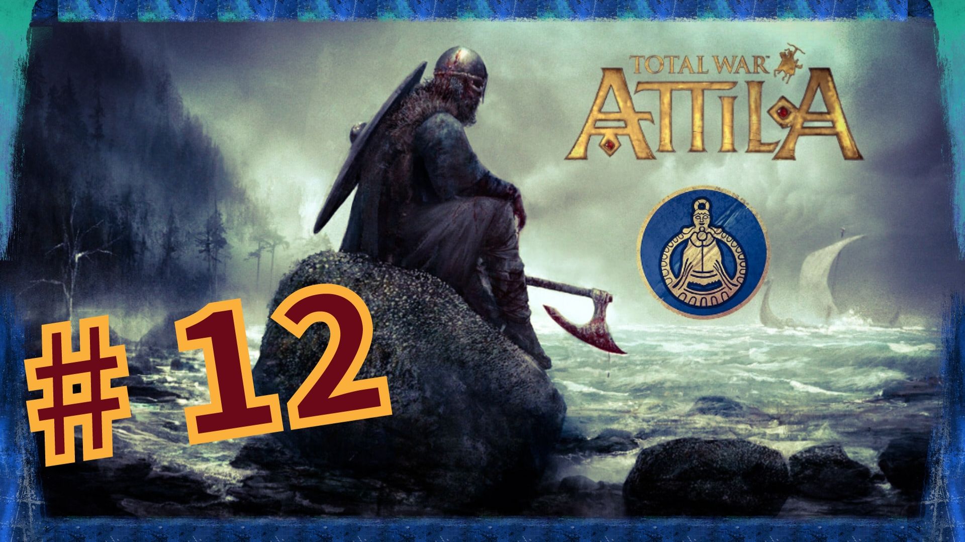 Total War Attila. Прохождение компании за Гетов #12