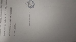 VID_20260616_190927.mp4
