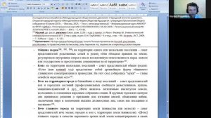 2026.06.15 НИР ОНГ Методология и теория Общества / Правьславие /  Целостность / Управл.  и Собор-ть