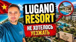 Честный обзор Lugano Resort & Spa Cam Ranh  во Вьетнаме | Семейный отель в Камрани