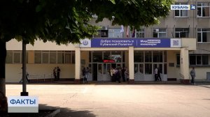 Кубанский государственный технологический университет отметил 108-летие
