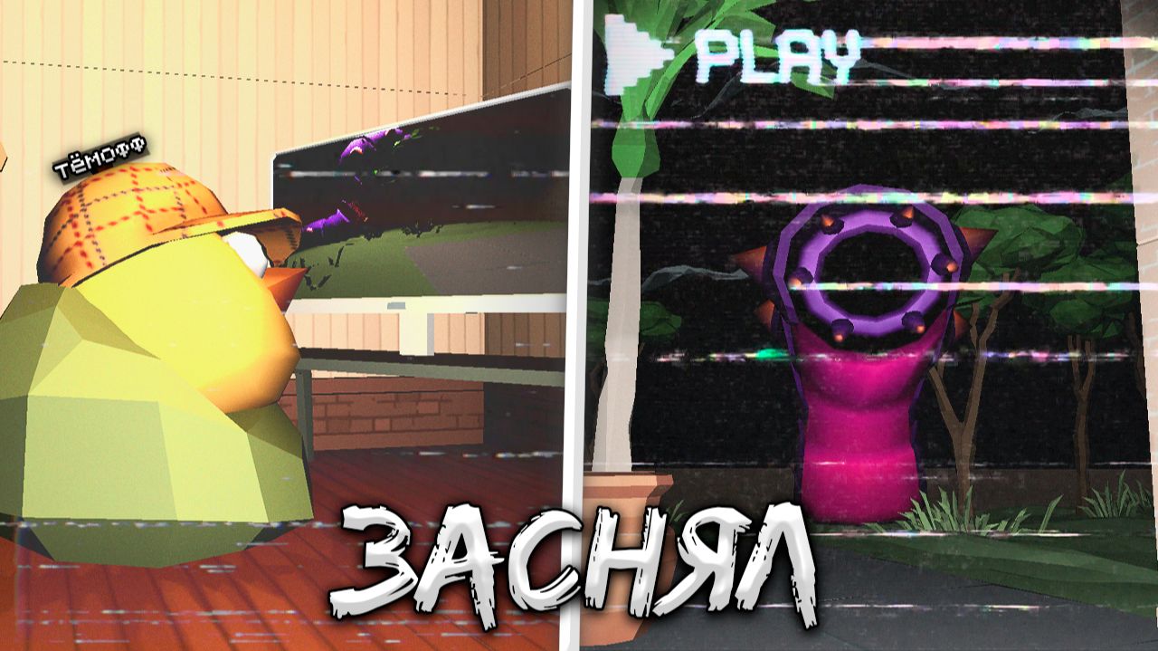 😨 Засняли ГИГАНТСКОГО ЧЕРВЯ на Камеру в Чикен Ган! Тёмофф Chicken Gun