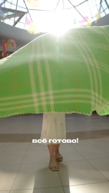 Что в плетеной сумке у Дарины? Все для идеального пикника с картинки смотреть онлайн