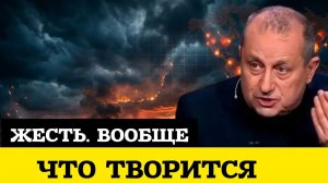 - Началось то, ЧЕГО ТАК БОЯЛИСЬ! Яков Кедми - Слушайте, ЧТО ВСКРЫЛОСЬ