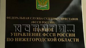 В отделе судебных приставов отказались принимать пострадавших, так как все поувольнялись