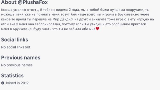 Блин, я тоже по ней скучаю. смотреть онлайн