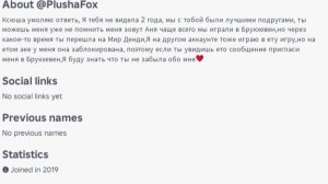 Блин, я тоже по ней скучаю.