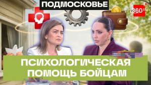 Какие меры социальной поддержки положены ветерану СВО?