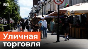 Казань обновляет формат уличной торговли. Кого уберут с туристических улиц?