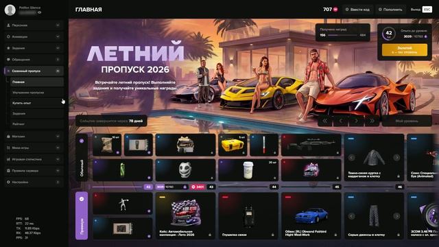мой статик:266261 статик нарушителя:102367 дата:15 июня, время:23:48 смотреть онлайн