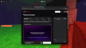 Играем в 99 ночей выполняем очивки!
