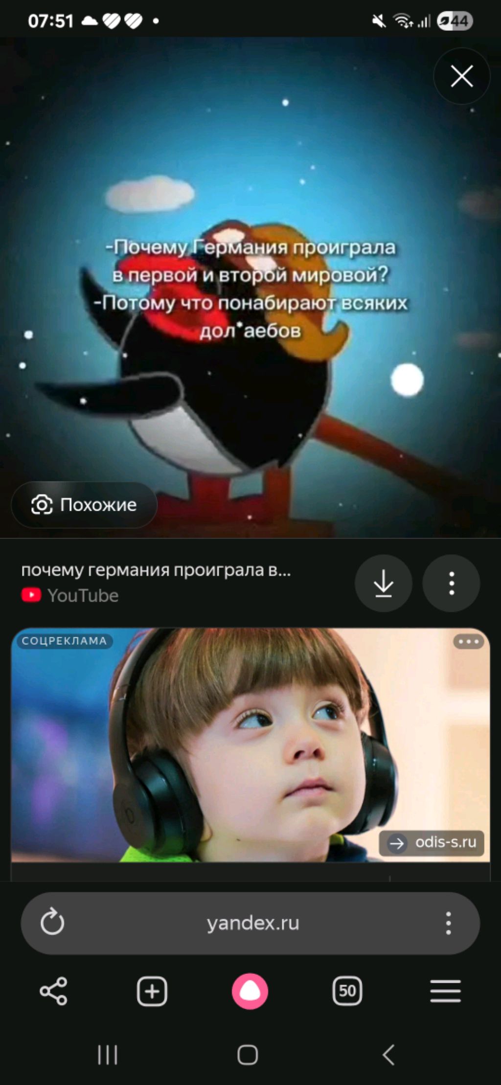 Ррррр смотреть онлайн