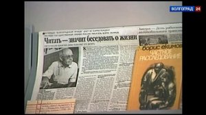 Видеоурок «Жизнь и творчество Б.П. Екимова»