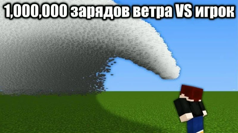 Я заставил Майнкрафт работать на максимум смотреть онлайн
