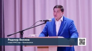 Мэр Нижнекамска Радмир Беляев и депутат Государственной Думы РФ Олег Морозов посетили Камские Поляны