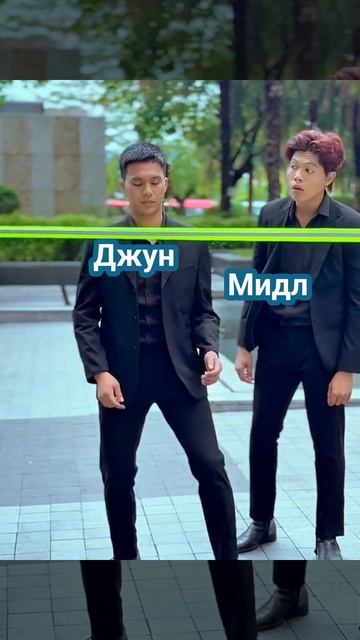 с,джун и мдил_тг смотреть онлайн