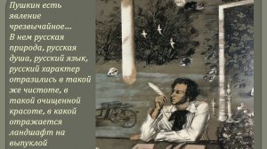Пушкину посвящается. Выставка в библиотеке ДШИ Балакирева