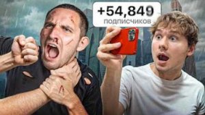 Кто Больше Наберёт Подписчиков - Получит 2.000.000! (Литвин, ФрамеТамер, Парадеич, Ноуки, Кокошка)