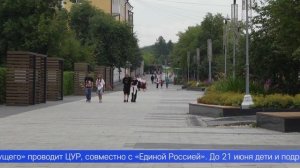 Юных художников приглашают пофантазировать на тему будущего нашего города