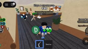игра в roblox убийца Данка X