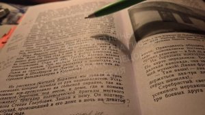 Тайна гибели Николая Кузнецова.21 серия. Ложь Струтинского.