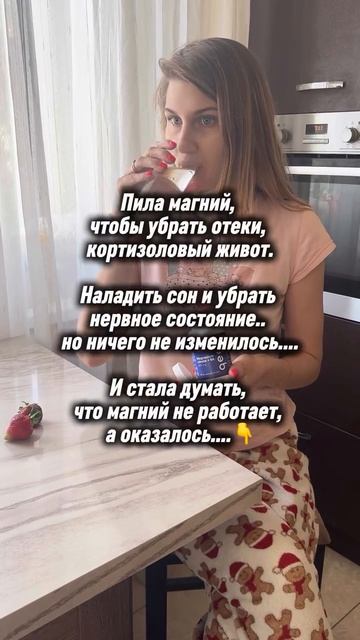 Как принимать магний