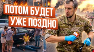 5 Навыков сохранить здоровье в городе. Полный Гайд.