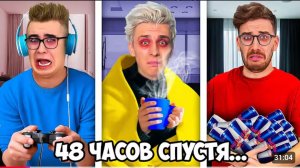 КТО ПОСЛЕДНИЙ УСНЕТ ПОЛУЧИТ 10,000 $