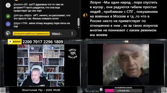 Секретные биолаборатории на украине - для них это смешно смотреть онлайн