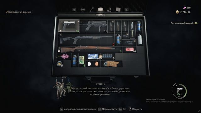 Resident Evil 4 Remake (тихое прохождение, 3 часть)