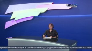 НОВОСТИ ТСТ (ненецкий язык), 16.06.2026