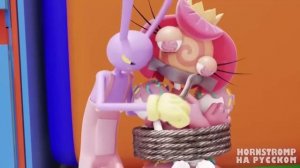 СЕНСАЦИЯ Нравственное Помешательство Цифровой Цирк! _ Digital Circus _ Фан-Анимации!!!!к ПРОСМОТРУ В