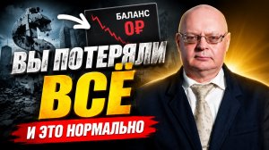 Когда бизнес уже не спасти, а клиент не хочет это признавать...